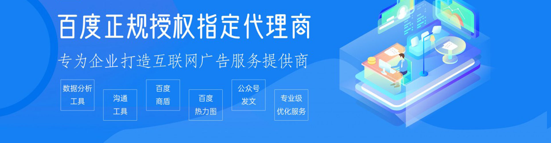 望谟百度开户返点