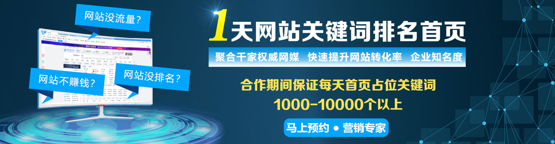 望谟网络推广竞价