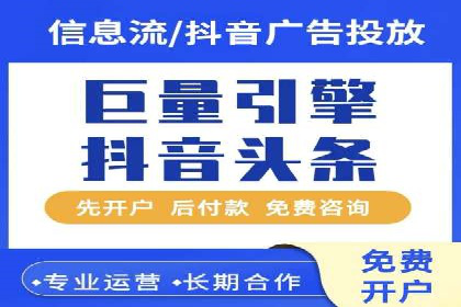 案例研究：SEM推广助力企业实现业绩增长